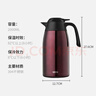 膳魔师（THERMOS）保温壶2000ml男女士商务家用热水壶暖瓶学生生日礼物THX-咖色 实拍图