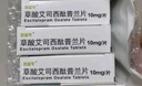 [百适可]草酸艾司西酞普兰片 10mg*21片 3盒装 实拍图