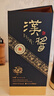 茅台 汉酱135BC 酱香型白酒 51度 500ml 单瓶装 年份随机 实拍图