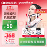 鱼跃（Yuwell）颈椎牵引器超轻盈家用颈托颈椎支撑医用固定器颈托护BA-JQ-E-I 实拍图