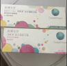 库博光学清氧清进口透明隐形眼镜硅水凝胶日抛30片装 150度 实拍图