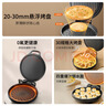 九阳（Joyoung）0氟家用电饼铛 三明治机早餐机1500W大火力煎烤机烙饼机双面加热悬浮设计 30K09 实拍图