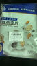 世壮中国农科院奇亚籽亚麻籽燕麦片300g*2 即食冲饮谷物营养早餐代餐 实拍图