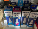 爱普生672原装墨水L360L351L313L310L363L485L383L380连供打印机墨盒 T672 2黑3彩套装【领10块红包】 实拍图
