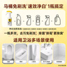 超威洁厕泡泡500ml*2除菌除垢马桶清洁剂免刷洗洁厕灵洁厕液热门商品 实拍图