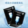 JMsolution肌司研水光补水保湿面膜35ml*10片 水润舒缓 补水保湿 实拍图