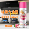 橙乐工坊厨房油污清洁剂500ml*3瓶油烟机清洗剂油污清洁剂水蜜桃香 实拍图
