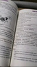 【官方直营 全新升级】2027刘晓艳考研英语不就是语法和长难句刘晓艳 2027考研英语刘晓燕你还在背单词吗 27考研英语阅读58篇基础阅读写作三小门 2027刘晓艳不就是语法和长难 实拍图