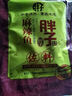 胖子麻辣鱼调料180g*1袋 重庆特产佐料商用火锅鱼水煮鱼底料 实拍图