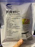GUO LIAN国联  黑虎虾仁 去冰净重200g独立包装 13-23只 京东虾仁品质保障 实拍图