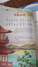 唐诗三百首 注音彩绘儿童版小学生版注音版 拼音读物青少年版 小学一二年级三年级课外阅读书籍 儿童文学读物7-10岁 实拍图
