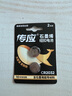 传应南孚 CR2032纽扣电池2粒 3V锂电池适用大众奥迪现代等汽车钥匙手表遥控器小米盒子等（单件包邮） 实拍图