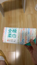 全棉时代一次性洗脸巾京东自营纯棉干湿用棉柔巾加厚60gsm20*20cm 实拍图