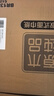 清风抽纸 丝柔4层110抽*24包 卫生纸巾抽 箱装 M码/L码新老包装交替 实拍图