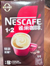 雀巢（Nestle）【樊振东同款】咖啡粉1+2特浓低糖*速溶三合一冲调饮品90条*2盒 实拍图