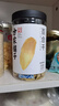 方家铺子中华老字号 六星大片百合干220g 桂圆莲子银耳枸杞羹煲汤食材 实拍图