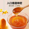 山萃中粮蜂蜜 枣花蜜1kg 女士气血 天然野生中华土蜂蜜 专利挤压瓶 实拍图