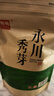 寻秀2026新茶永川秀芽特级明前绿茶旗舰店重庆特产高山云雾毛峰尖茶叶 250g畅饮装 实拍图