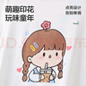 2025新款女童睡裙夏季儿童莫代尔卡通睡衣a类宝宝休闲连体家居服 兰精莫代尔-奶茶女孩 120 实拍图