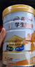 伊利高个子全聪高钙高锌学生奶粉 奶粉儿童6-14岁 牛磺酸DHA+ARA 900g 实拍图