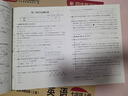 七年级上册语文+数学+英语全套3册人教版期末冲刺100分初中总复习专项测试卷模拟卷密卷必刷题真题训练 实拍图