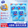 维达（Vinda）杀菌湿巾 10片*5包 湿巾小包独立便携装杀菌率99.9%无酒精湿纸巾  实拍图