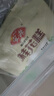  早餐组合 2.1kg  桂花糕+红糖发糕 家庭装早餐 糕点早茶面点点心 实拍图