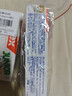 ELMEX艾美适儿童牙膏含氟防蛀6-12岁换牙期少儿牙膏 50ml*2支装套装 实拍图