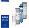世韩（SAEHAN）净水器CW-2000U-3S/S3/S5/S7/S8滤芯家用PP棉纯净水机滤芯套装 3S/S3全套滤芯 实拍图