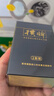 得臣【掼牌丨送礼甄选】掼蛋专用扑克牌高档礼盒德国进口黑芯双副一盒 实拍图