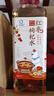 北冰洋甘饮有道红枣枸杞水 中式养生植物饮料 冬季热饮500ml*6瓶/试饮装 实拍图