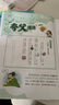 小学漫画必背历史典故2025小学生语文基础知识大全必备百科文学文化常识写作素材积累名著阅读考点一本全 实拍图