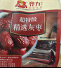 齐力超特级精选灰枣750g(6袋)免洗即食红枣新疆特产 休闲零食红枣 实拍图