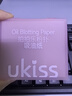 悠珂思（ukiss）面部气垫粉扑式吸油纸100片/盒 男女士便携控油定妆 实拍图