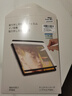 京工智造【甄选优品】适用华为matepad11类纸膜磁吸式可拆卸pro11/12.6/10.8se/11.5S平板绘画书写膜 华为Matepad11/荣耀V7Pro（11英寸） 丨进口肯特纸丨可拆卸类 实拍图