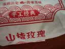 三太子正宗黄庄酥皮月饼咸蛋黄430g传统手工糕点零食下午茶送礼源头直发 实拍图