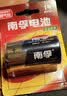南孚电池碱性1号电池 大号电池 适用于热水器/煤气灶燃气灶电池/手电筒/电子琴/挂钟 LR20-2B 1.5V 南孚1号碱性【1粒】 实拍图