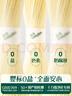 英氏（Engnice）有机婴幼儿彩蝶面200g 【肉蔬/五色随机发货】蝴蝶面 采销真验厂 实拍图