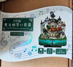 同趣花间圆舞曲八音盒拼装积木玩具拼图音乐立体摆件拼插模型生日礼物 实拍图