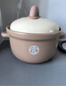 苏泊尔（SUPOR）陶瓷煲家用煲汤砂锅大容量深汤炖煲耐高温不开裂4.5L【莲姐同款】 实拍图