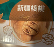 楼兰蜜语高品质阿克苏薄皮核桃5斤/箱原味节日送礼盒新疆特产每日坚果零食 实拍图