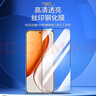 Smorss【2片精装】适用荣耀X70钢化膜honorX70手机膜全屏黑边保护高清玻璃防摔耐磨抗指纹贴膜 实拍图