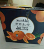 新奇士（Sunkist）澳洲黑标晚脐橙 4斤礼盒装 单果220g+ 新鲜水果礼盒 实拍图
