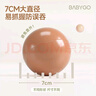 BG-BABYGO海洋球婴儿玩具波波球可啃咬儿童室内游戏彩色球星星升级7cm100个 实拍图