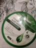 BEAUTY NOTES天然芦荟胶祛痘印淡化疤痕晒后修复皮肤保湿补水新年300g 实拍图