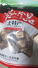 西峡香菇干货新货冬菇大香菇新鲜菌类土特产炒菜餐饮食材产地直供 西峡大香菇500g 西峡香菇/产地直供 实拍图