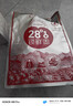 好想你 28°一级锁鲜枣500g/7袋 蜜饯果干红/灰枣新疆免洗即食可夹核桃 实拍图