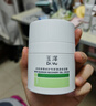 玉泽（Dr.Yu）皮肤屏障修护专研清透保湿霜50g 第二代（乳液面霜油敏肌控油） 实拍图