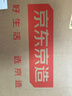 京东京造暖暖90%白鸭绒被 抗菌羽绒被 双人冬厚被芯【子母被】2.0*2.3m 实拍图