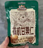 三只松鼠甘栗仁40g*11袋 无壳即食软糯香甜优质板栗仁栗子仁休闲零食坚果 实拍图